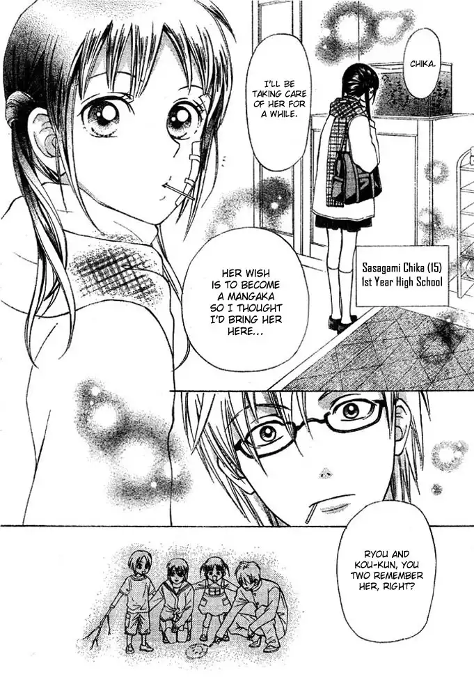 Kyou mo Ashita mo Chapter 1 16